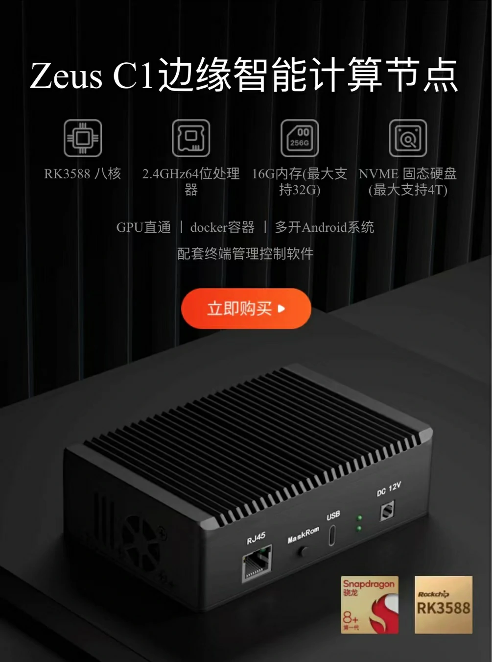 TKBond云手机矩阵